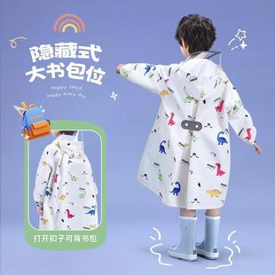 雨披小童备防水男童女孩美男小学生雨衣宝宝批发儿童女童幼儿园