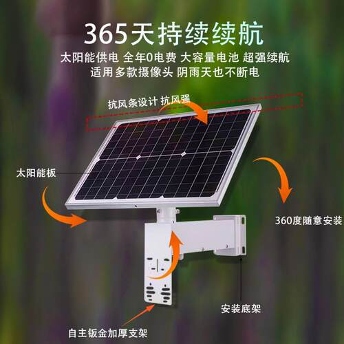 太阳能监控供电系统 跨境热卖光伏发电监控一体机 太阳能发电系统