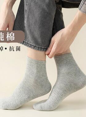 中筒袜防臭纯棉袜子秋冬男士休闲商务白色男袜运动束腰袜子