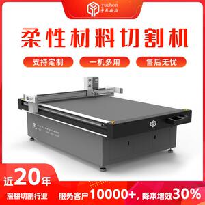 厂家直销圆刀裁剪机复合材料切割玻璃纤维切割机替代4-6名人工