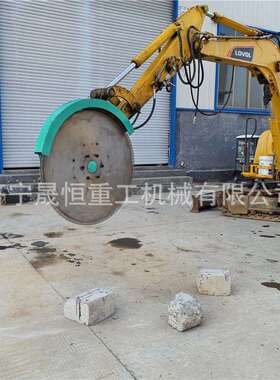 挖CLM机改装圆盘锯切路面开凿圆切锯盘锯混凝土割岩石割锯现货