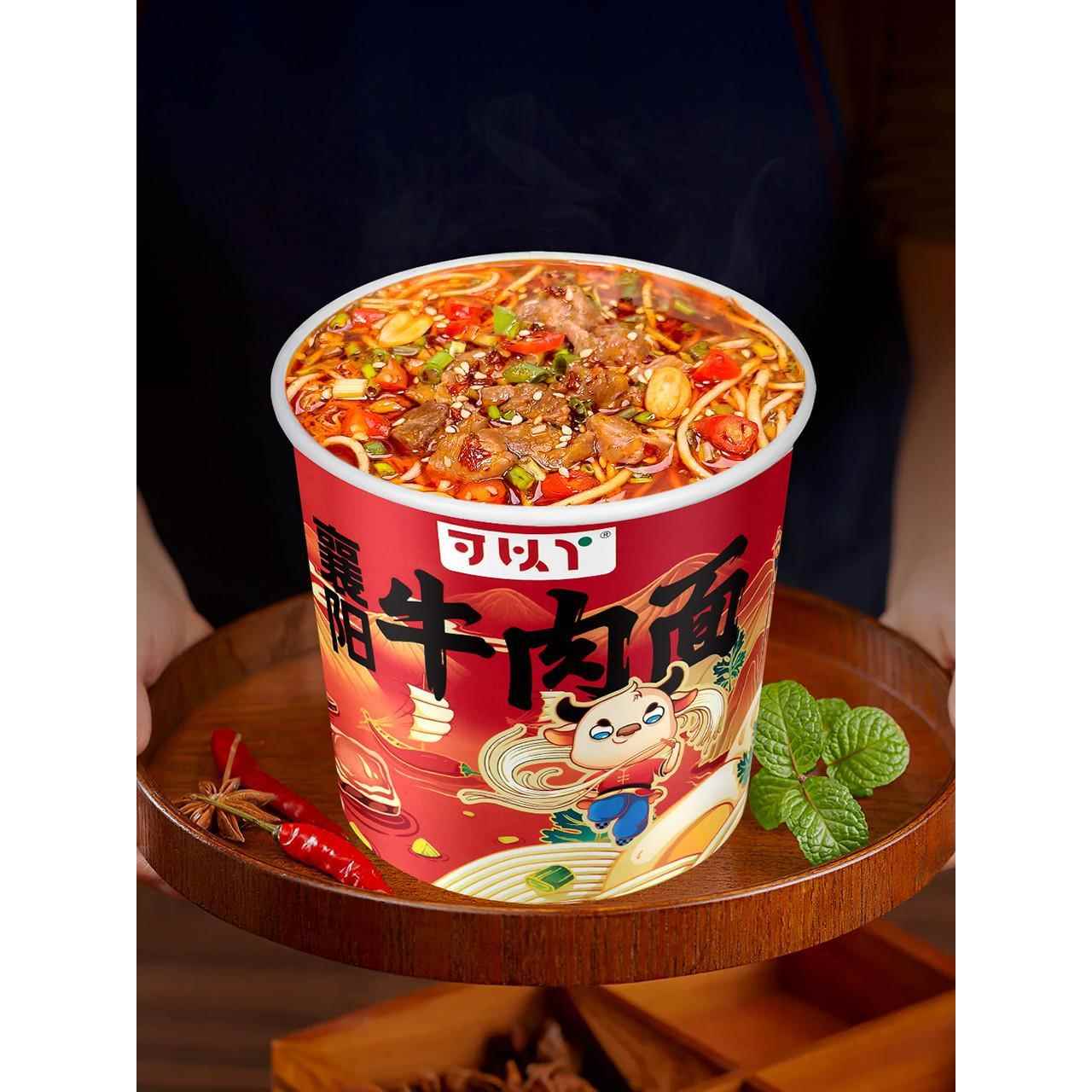 玉向阳牛肉面，即食大桶麻辣免煮黄油高汤早餐方便面