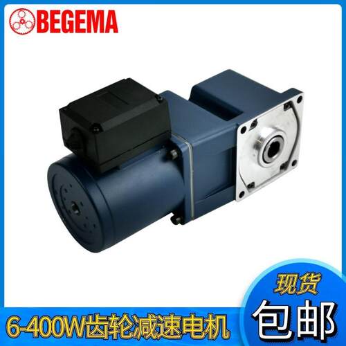 深圳现货微型15W齿轮减速电机3I15GN-C/3GN-20交流220V小电机
