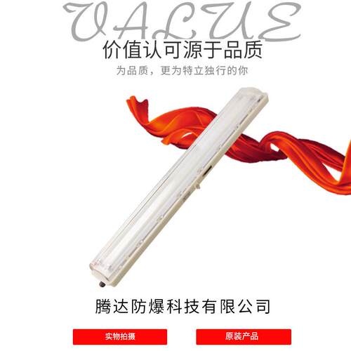 kwys51-2*30wled防爆防腐全塑荧光灯双灯管工程塑料外壳双管