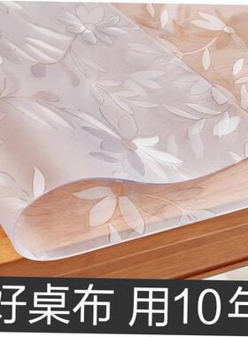 Table mat plastic soft PVC transparent glass cloth