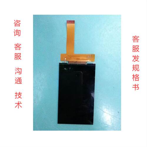 5寸720P显示屏720*1280全视角HDMI接口31PIN45PIN智能终端设备