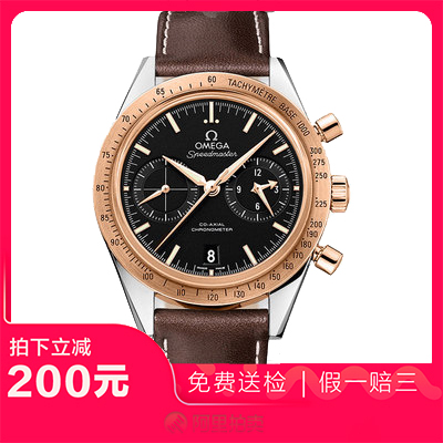 捡漏未使用99新欧米茄超霸自动机械男表手表331.22.42.51.01.001