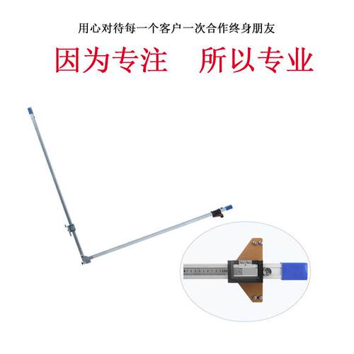 LJ-PC型钢轨平直度检测尺神东小型专用设备厂家加工配件