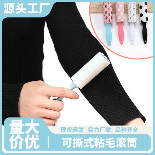 Portable Lint Roller for Pets, 30-Sheet Tear-Off Lint Remove