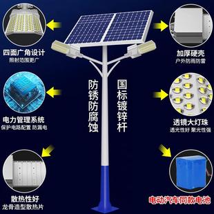 路灯双头双板外灯路e灯超亮大功率ld防户雨5054明照灯