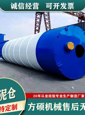 80吨立式水泥仓搅拌站用100 150吨水泥罐散装水泥仓石灰储存料仓