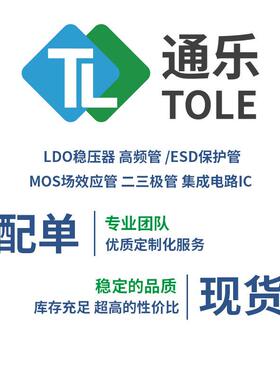 线性稳压器L3DOME6203A3SQO6PGSO896T20A输入4V0输出3.6V100mA