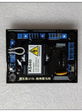 发电机AVR调压板AS480SX460AS440KRS440B KR440 MX341MX321KR680
