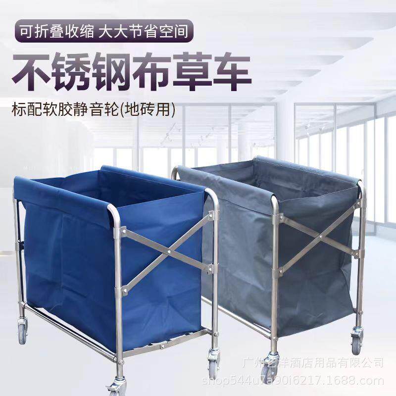 酒店布草车客房专用工作车宾馆不锈钢服务车清洁车保洁车手推车