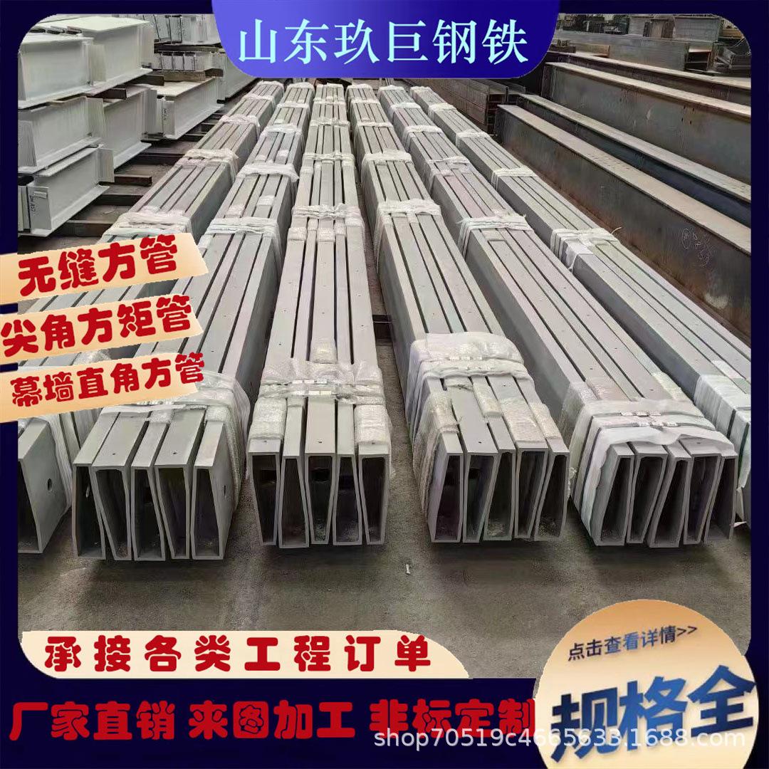 Q345D直角方管梯形无缝直角方管 玻璃幕墙钢结构工程矩形无缝方管