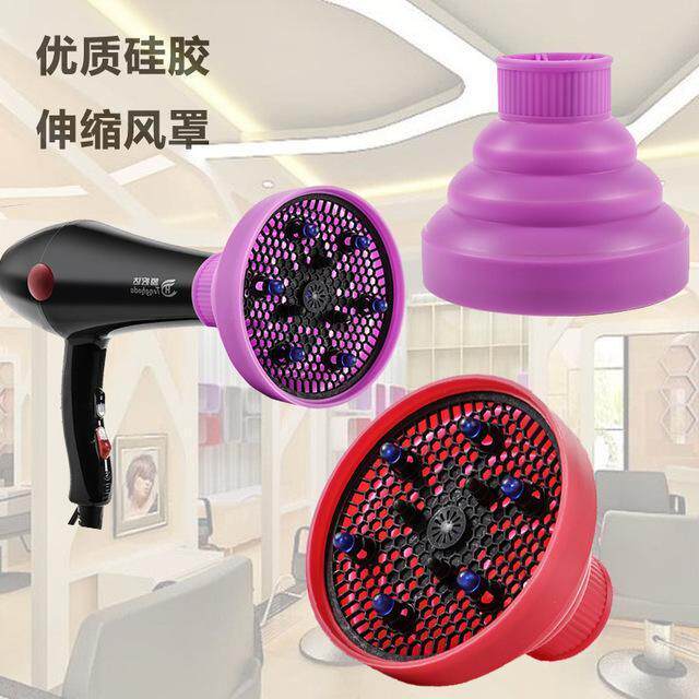 卷发专用吹风罩发廊硅胶伸缩折叠风罩吹卷发万能接口电吹风机烘干