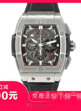 捡漏98新宇舶大爆炸系列自动机械男表手表641.NX.0173.LR