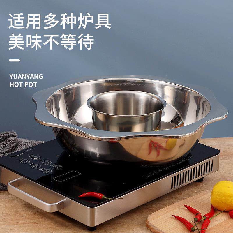 八角盆电磁炉专用家用商用涮锅清汤锅火锅盆鸳鸯锅加厚不锈钢火锅