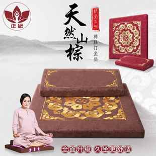 天然黑山棕禅修垫静坐垫棉麻拜佛垫跪拜垫刺绣蒲团家用 正念新款