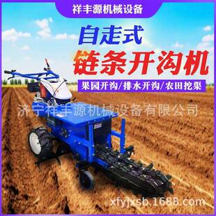 农用链条开沟机果园施肥挖沟机工程电缆水管铺设拖拉机带开沟设备