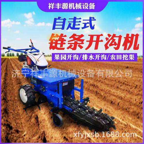 农用链条开沟机果园施肥挖沟机工程电缆水管铺设拖拉机带开沟设备