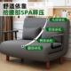 多功户能沙发床两用小型书懒人沙公发简易双人客0003厅房办室可折