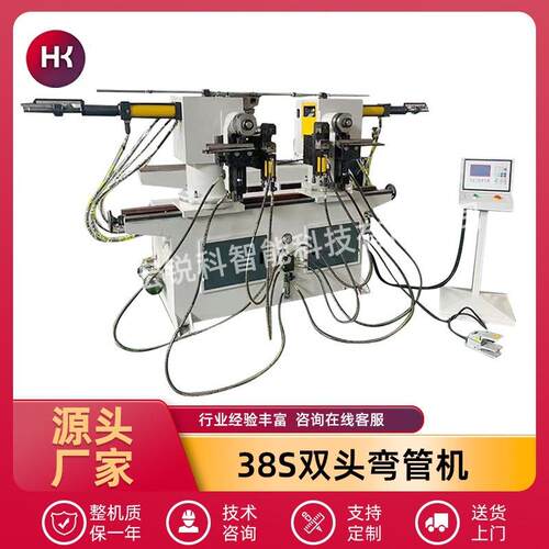 50s双头弯管机全自动90度转角液压双弯机铝型材圆管双头弯管机厂