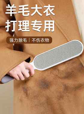 呢子大衣去球刷毛衣羊毛衫毛球剃球刀神器刮毛器衣服起球手动除毛
