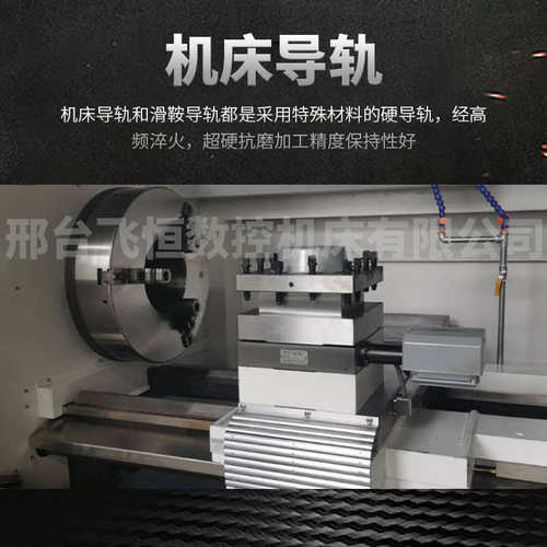 数控管螺纹车床宽导轨重型石油管道螺纹重切削高精全自动卧式车床