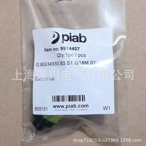 G.BGI34S50.B3.S1.G38M.01软袋液体41真空吸盘PIAB全系可订货48