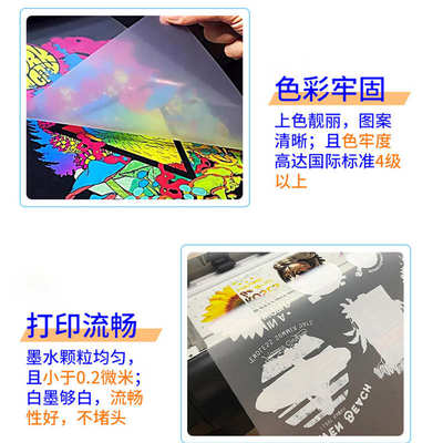 批发 dtf烫画专用墨水 适用爱普I3200 4720 XP600 L1800 dtf墨水