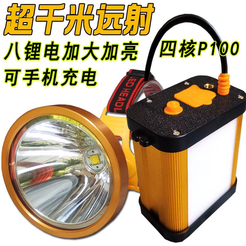 两件式头灯强光超亮聚光充电锂电远射头戴式led钓鱼白光手电筒矿
