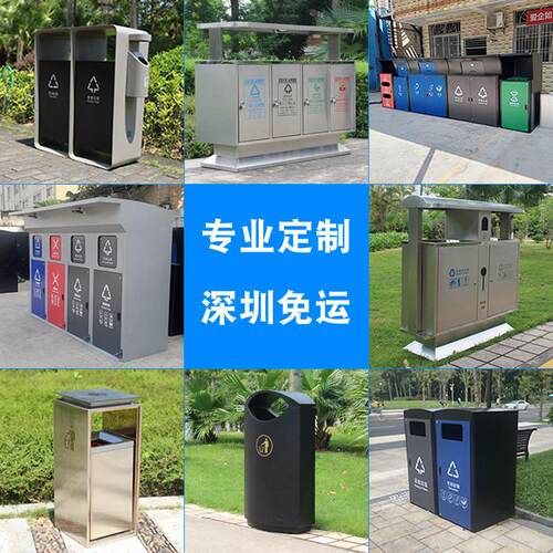 广东户外公园景区市政街道电梯口商用不锈钢镀锌板分类垃圾桶厂家