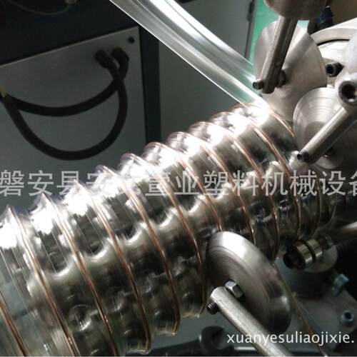 PV机C钢丝管排风管机械挤设出机成型钢XY25-3丝管备木工吸尘管器