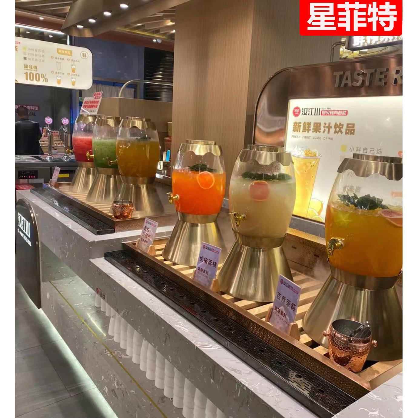 酒店自助餐饮料桶果汁罐鼎果茶壶自助商用大凉水壶