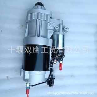 博杜安船机发电机组专用起动机3023B000160用于潍柴331007000041