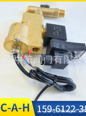 MIC-HP40/HP80MIC-A-HMIC-A/B电子排水阀空压机排水器