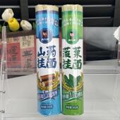 滇二娃面条荞麦面蔬菜味低脂减期主食速食早餐挂面整箱营养代餐
