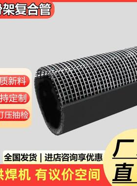 钢骨架覆合管厂家直销dn50-630钢骨架聚乙烯塑料覆合管市政消防管