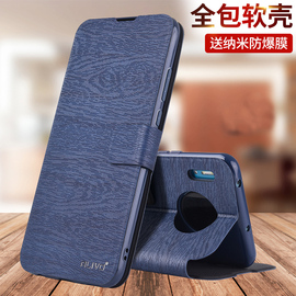 华为mate30手机壳mate30epro翻盖mete30pro保护皮套，meta30e防摔305g全包m30魅特30外壳5g男女por美特mt30曲屏