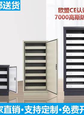 档案磁盘专用防磁柜随身碟柜CD硬碟信息柜安全防消磁防静电柜电子