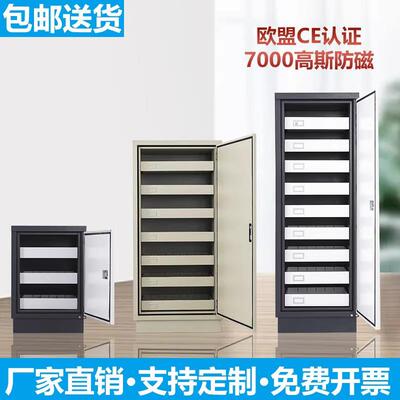 档案磁盘专用防磁柜随身碟柜CD硬碟信息柜安全防消磁防静电柜电子