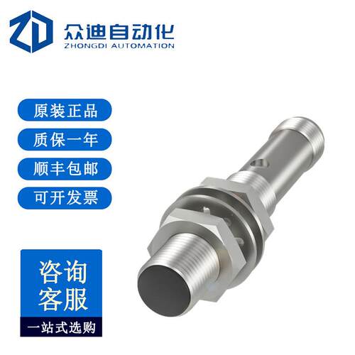 BALLUFF巴鲁夫电感式标准传感器BES03AR BES 516-325-G-S4-L