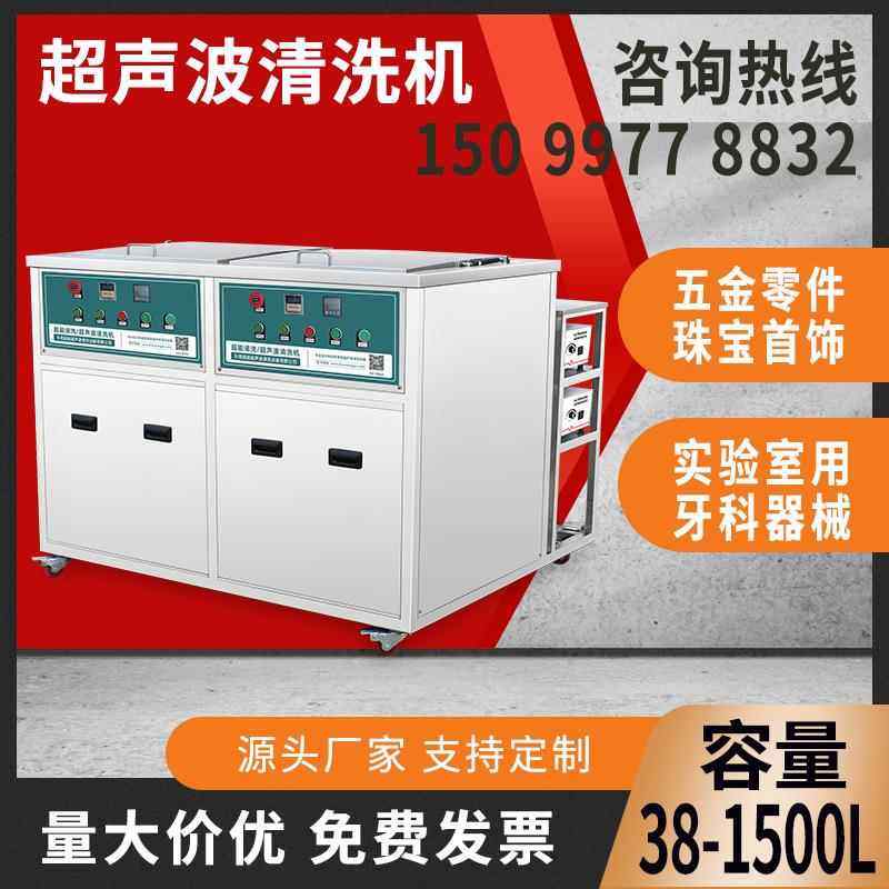 双槽超声波洗机C-2012GH大H全自动清洗设备除清油型除蜡除91灰尘,生活电器,超声波迷你清洗机,淘宝优惠券,粉丝福利购,淘宝优惠卷