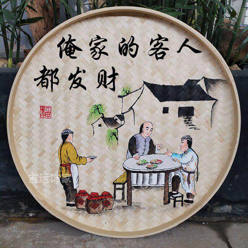 竹编手绘簸箕画装饰品餐厅挂饰米筛墙饰田园农村墙壁挂农家乐挂画