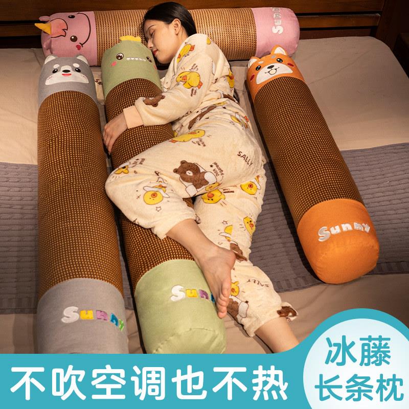 夏季冰丝抱枕女生睡觉床上靠垫床头夹腿长条枕男生款侧睡凉席靠枕