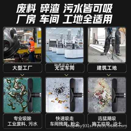 吸尘器间工业商用美缝大功率力大吸VTN大型厂工车吸水吸尘机