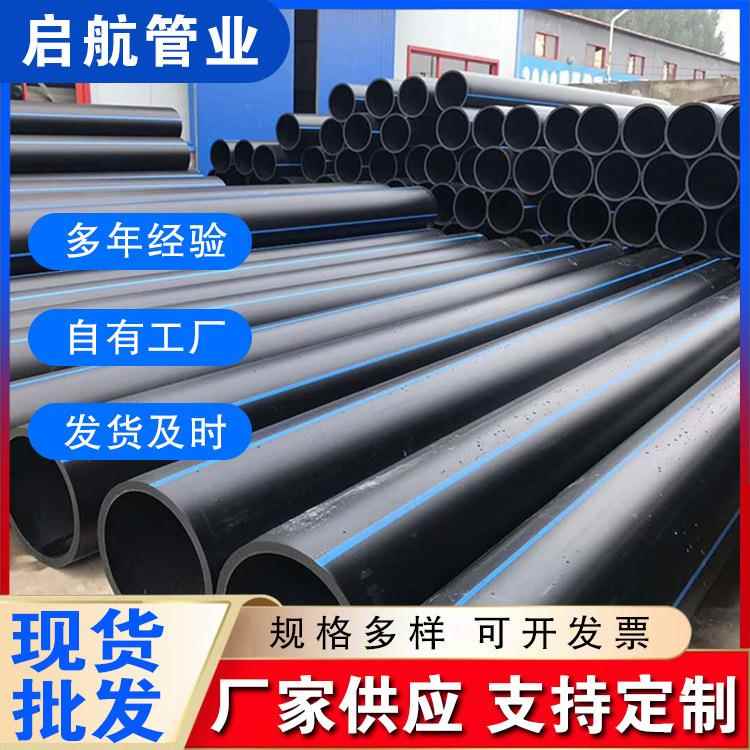 PE排水管给水管生产厂家黑色HDPE实壁排水管PE管规格多样排污管
