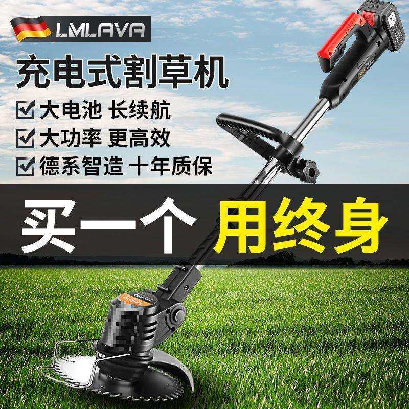 新款大功率锂电割草机充电式除草机果园农业小型家用扳手打垒德株