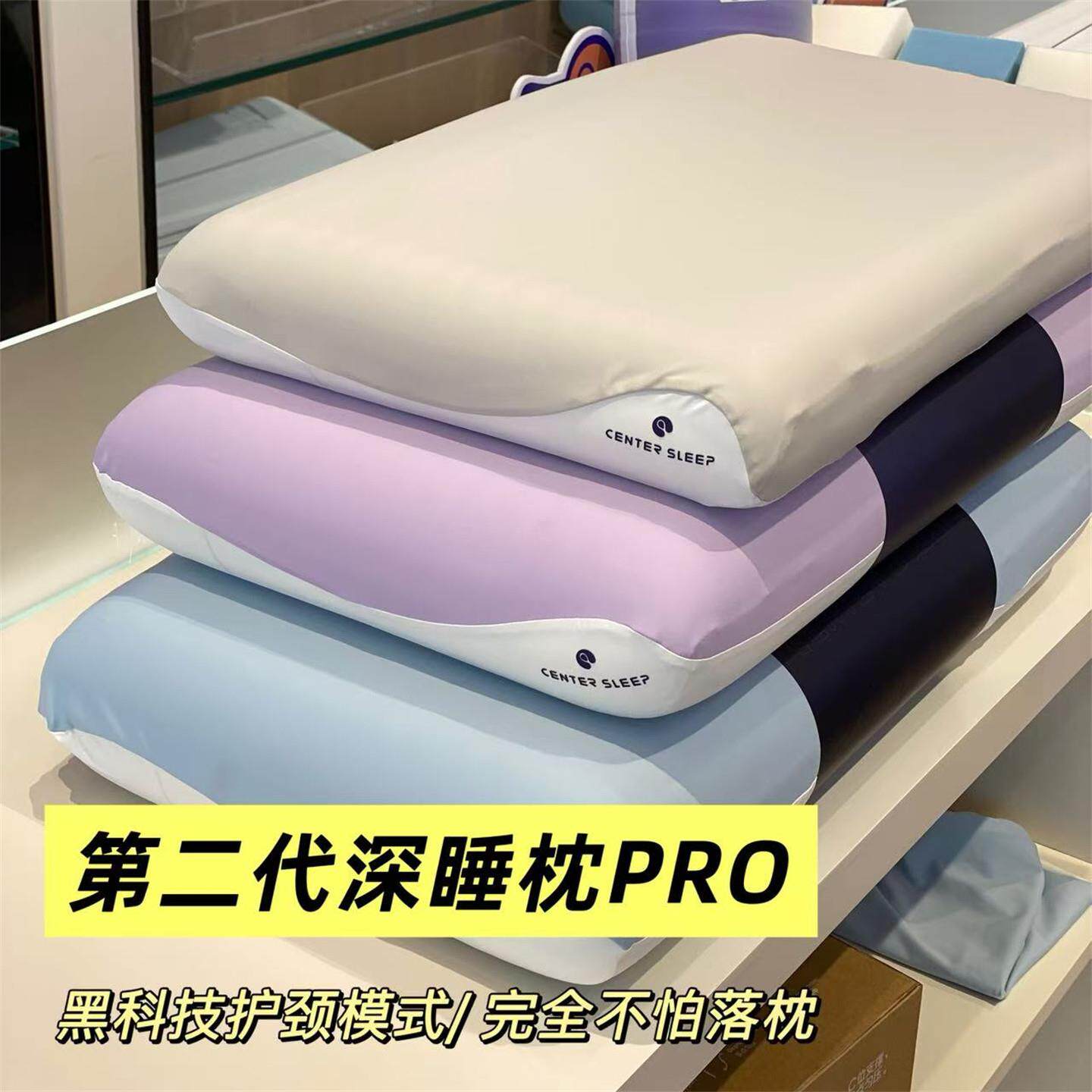 深睡枕！夏季凉感护颈椎安心枕助睡眠慢回弹记忆棉枕头